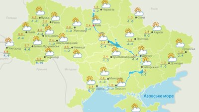 Туман, паморозь і до +9. Синоптики дали прогноз на вихідні Туман, паморозь і до +9. Синоптики дали прогноз на вихідні