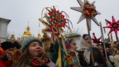 Різдвяна хода