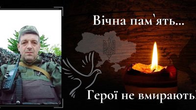 П'ять місяців війни: загиблі герої Вінниччини П'ять місяців війни: загиблі герої Вінниччини