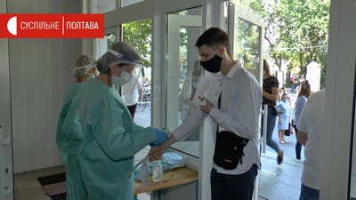 Учасникам тестування перевіряють температуру на вході до пункту складання ЗНО Учасникам тестування перевіряють температуру на вході до пункту складання ЗНО