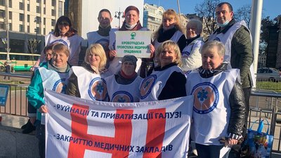 Представники профспілок Кіровоградської області беруть участь у Всеукраїнській акції протесту Представники профспілок Кіровоградської області беруть участь у Всеукраїнській акції протесту