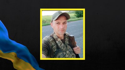 Загинув воїн з Луганщини Олександр Пушкарський