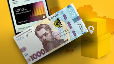 На Полтавщині розпочали виплати "Зимової підтримки" у сільських відділеннях "Укрпошти"