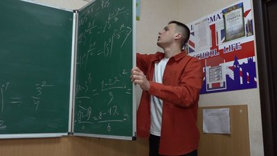 математика математика