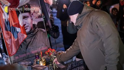 У Києві відбулася хода пам’яті на вшанування Небесної Сотні У Києві відбулася хода пам’яті на вшанування Небесної Сотні