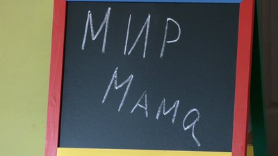 У закладі або онлайн: як подають заяви до перших класів у Рівному У закладі або онлайн: як подають заяви до перших класів у Рівному