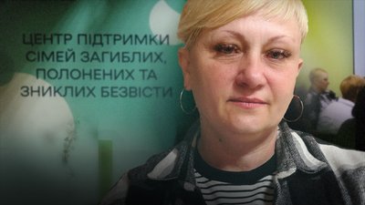 Мати зниклого безвісти військового Людмила Жеребна