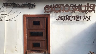 культура, майстер, музичні інструменти, домбра, експозиція, майстерня культура, майстер, музичні інструменти, домбра, експозиція, майстерня