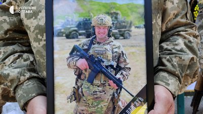 У Полтаві прощаються із полеглим воїном Олександром Івком У Полтаві прощаються із полеглим воїном Олександром Івком