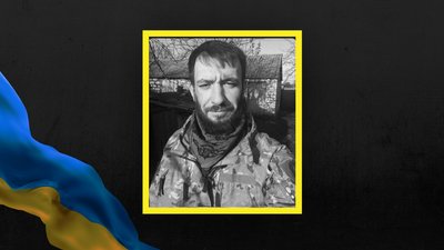Андрій Щербак Андрій Щербак