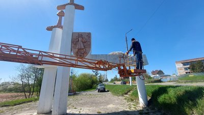 Вслід за перейменуванням: у місті на Волині оновили в'їзні знаки та надписи Вслід за перейменуванням: у місті на Волині оновили в'їзні знаки та надписи
