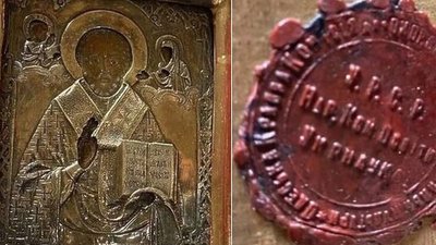 Україна надіслала ноту Боснії через ікону, подаровану російському міністру