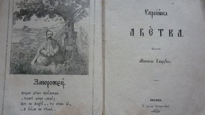 Херсонський краєзнавчий музей працює онлайн під час карантину Херсонський краєзнавчий музей працює онлайн під час карантину