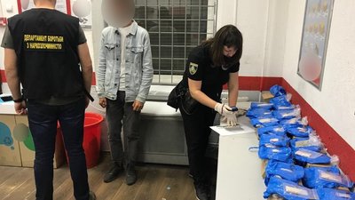 На Херсонщині у студента вилучили наркотиків на один мільйон гривень На Херсонщині у студента вилучили наркотиків на один мільйон гривень