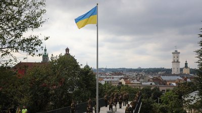 День Державного прапора: у Львові започаткували нову традицію