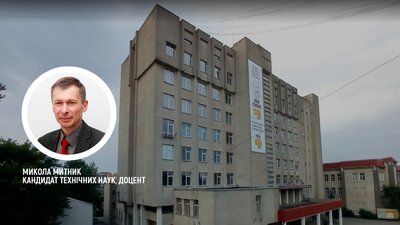 Вибори ректора Тернопільського національного технічного університету: що відомо про кандидатів Вибори ректора Тернопільського національного технічного університету: що відомо про кандидатів