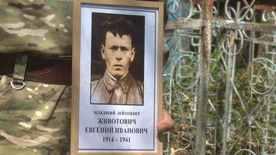 На Хмельниччині перепоховали бійця, який під час Другої Світової загинув під Ленінградом