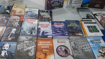 Лисичанська та Гірська громади Луганщини отримали 1000 книг для бібліотек та шкіл Лисичанська та Гірська громади Луганщини отримали 1000 книг для бібліотек та шкіл