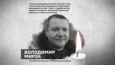 Бій був нерівний. Родини загиблих при обороні Тернів та Бахмута прикордонників отримали їхні нагороди Бій був нерівний. Родини загиблих при обороні Тернів та Бахмута прикордонників отримали їхні нагороди