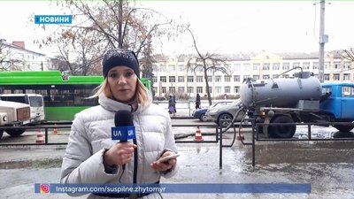 Аварія на водогоні – у Житомирі через порив труби затопило водою перехрестя Київської та Хлібної Аварія на водогоні – у Житомирі через порив труби затопило водою перехрестя Київської та Хлібної