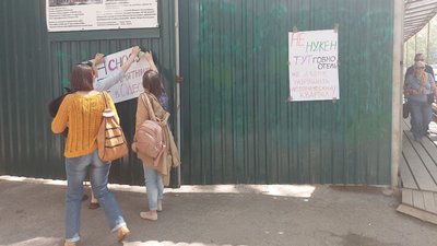 Друкарня Фесенка: мешканці Одеси вийшли на акцію протесту Друкарня Фесенка: мешканці Одеси вийшли на акцію протесту