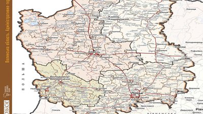 З'явився оновлений Атлас адміністративно-територіального устрою України З'явився оновлений Атлас адміністративно-територіального устрою України