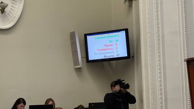 У Запоріжжі перейменували Комунарський район на Космічний У Запоріжжі перейменували Комунарський район на Космічний