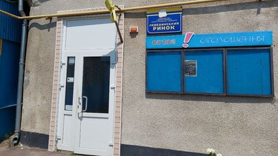 "Кому належить ринок". В Лебедині на Сумщині підприємці виступили проти адміністрації ринку "Кому належить ринок". В Лебедині на Сумщині підприємці виступили проти адміністрації ринку
