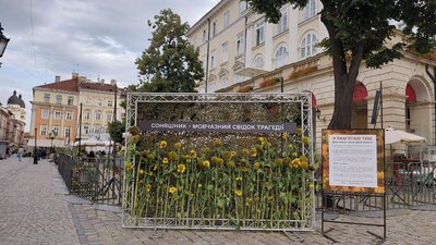 Акція пам'яті захисників України у Львові, 29 серпня 2025