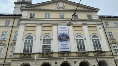 Фото скелетоніста Владислава Гераскевича вивісили на фасаді будівлі міськради у Львові