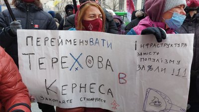 У Харкові перед сесією пікетують міськраду, з дверей мерії прибрали ручку