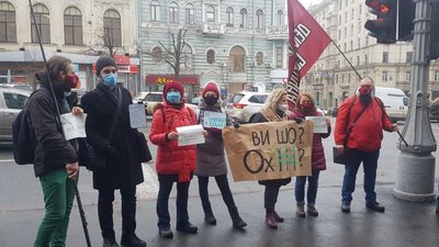 Харківську міськраду пікетують перед позачерговою сесією Харківську міськраду пікетують перед позачерговою сесією