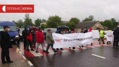 Встановили намет та перекрили дорогу. Волинська ОТГ проти приєднання до Луцька Встановили намет та перекрили дорогу. Волинська ОТГ проти приєднання до Луцька