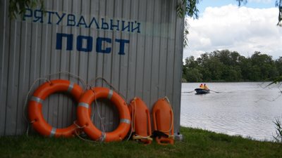 рятувальний пост