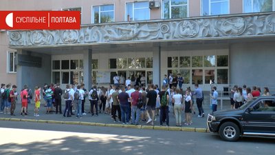 Учасники ЗНО, що зібралися біля Педагогічного університету для складання тестування з математики Учасники ЗНО, що зібралися біля Педагогічного університету для складання тестування з математики