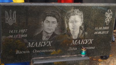 "Спалив себе, протестуючи проти русифікації України". У Дніпрі вшанували пам'ять дисидента Макуха "Спалив себе, протестуючи проти русифікації України". У Дніпрі вшанували пам'ять дисидента Макуха