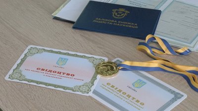Олександр Острий НМТ 