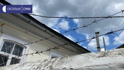 Маловідомі місця у Сумах пов'язані з репресіями Маловідомі місця у Сумах пов'язані з репресіями