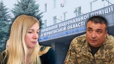 Розслідування у справі Деркач-Криворучко знову поновили