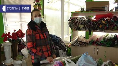"Збитки, відсутність покупців та штрафи" - яким був суворий карантин для підприємців Сум "Збитки, відсутність покупців та штрафи" - яким був суворий карантин для підприємців Сум