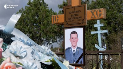 "Я гідність сина топтати не дозволю": родині загиблого Героя України відмовляють у виплатах "Я гідність сина топтати не дозволю": родині загиблого Героя України відмовляють у виплатах
