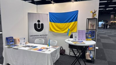 Стенд України на Гетербозькому книжковому ярмарку