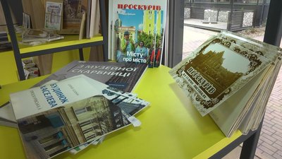Хмельницька письменниця, переможниця "Коронації слова" Ольга Саліпа виставила на благодійний аукціон свою трилогію ретророманів про Хмельницький