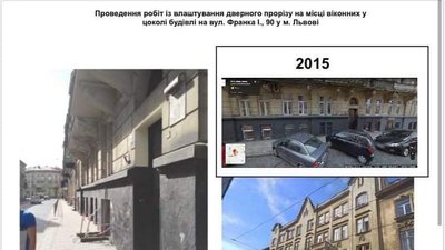 Будинок на вулиці Івана Франка,90 Будинок на вулиці Івана Франка,90