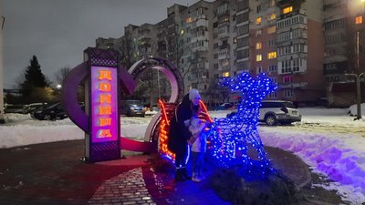 У Долині на Івано-Франківщині відкрили новорічну ялинку У Долині на Івано-Франківщині відкрили новорічну ялинку