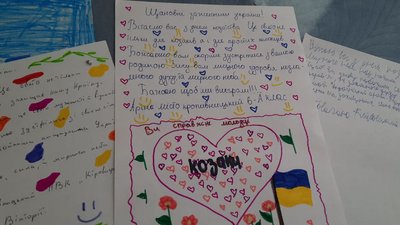 Хочемо віддячити за те, що вони роблять для нашої безпеки. Кропивницькі учні написали листи захисникам та захисницям України Хочемо віддячити за те, що вони роблять для нашої безпеки. Кропивницькі учні написали листи захисникам та захисницям України