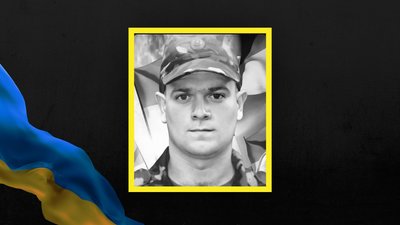 Петро Якимів