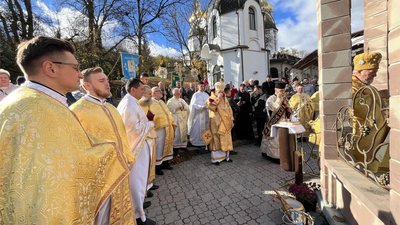 Освячення води Освячення води