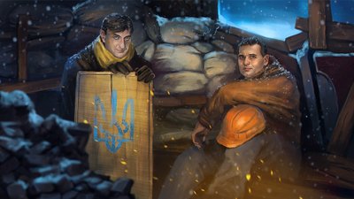 Портрет Сергія Бондарева (ліворуч) та Володимира Наумова (праворуч), створений в рамках проєкту Донецької ОДА "Місто Героїв" Портрет Сергія Бондарева (ліворуч) та Володимира Наумова (праворуч), створений в рамках проєкту Донецької ОДА "Місто Героїв"