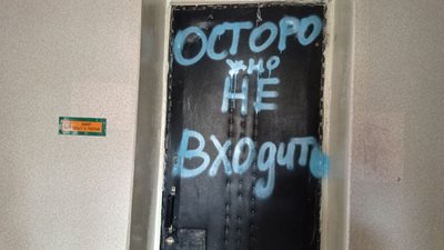 малий вистороп
